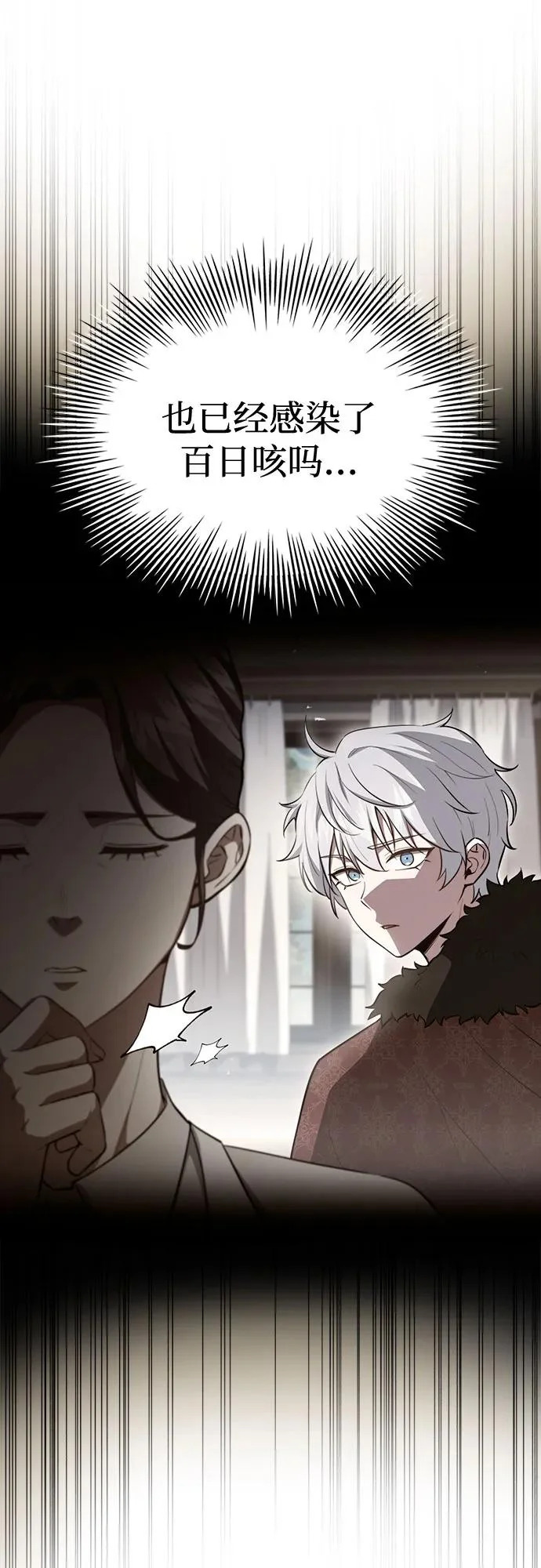 第91话 第28页