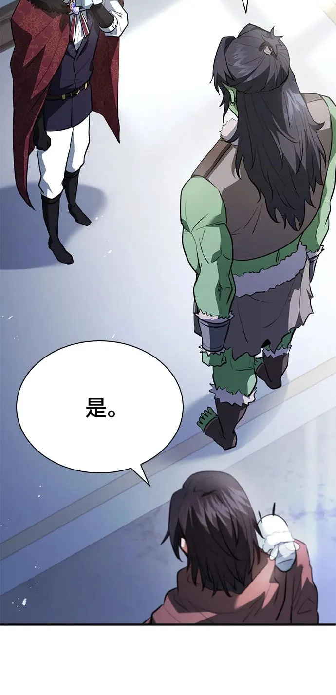第91话 第36页