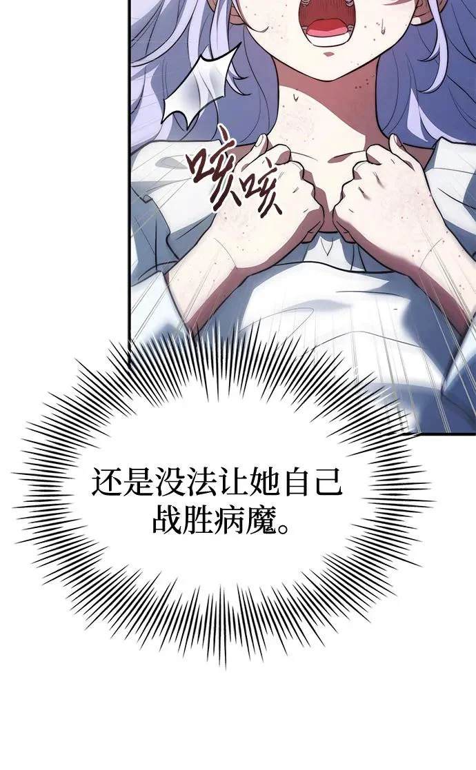 第91话 第42页
