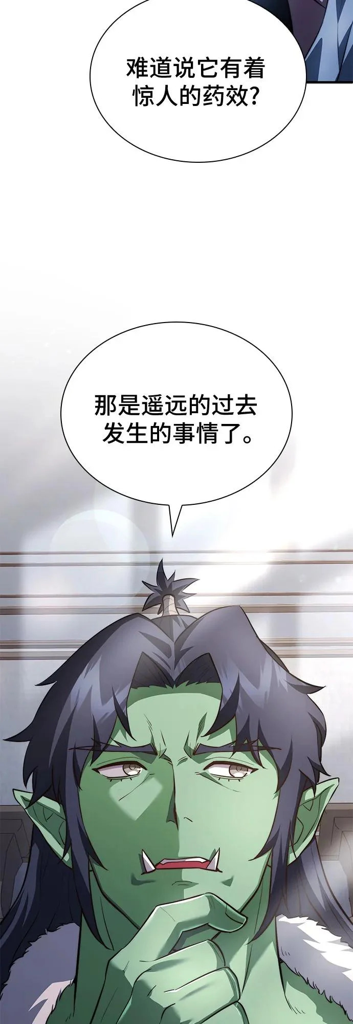 第91话 第49页