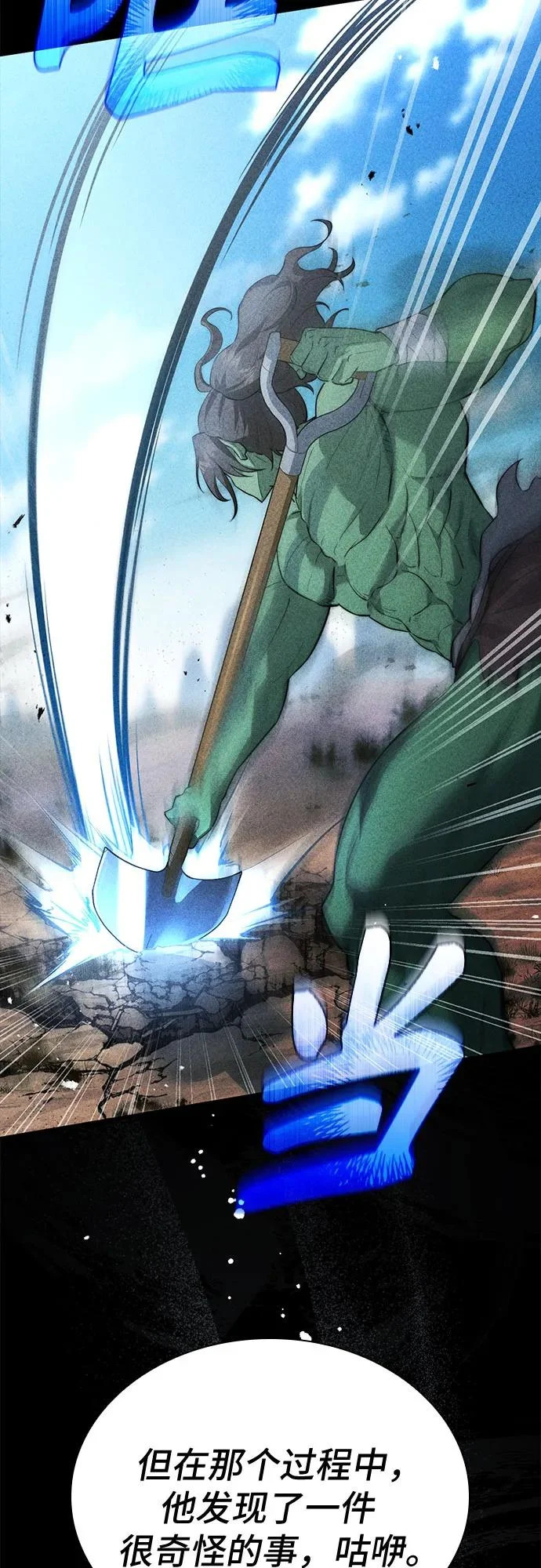 第91话 第55页