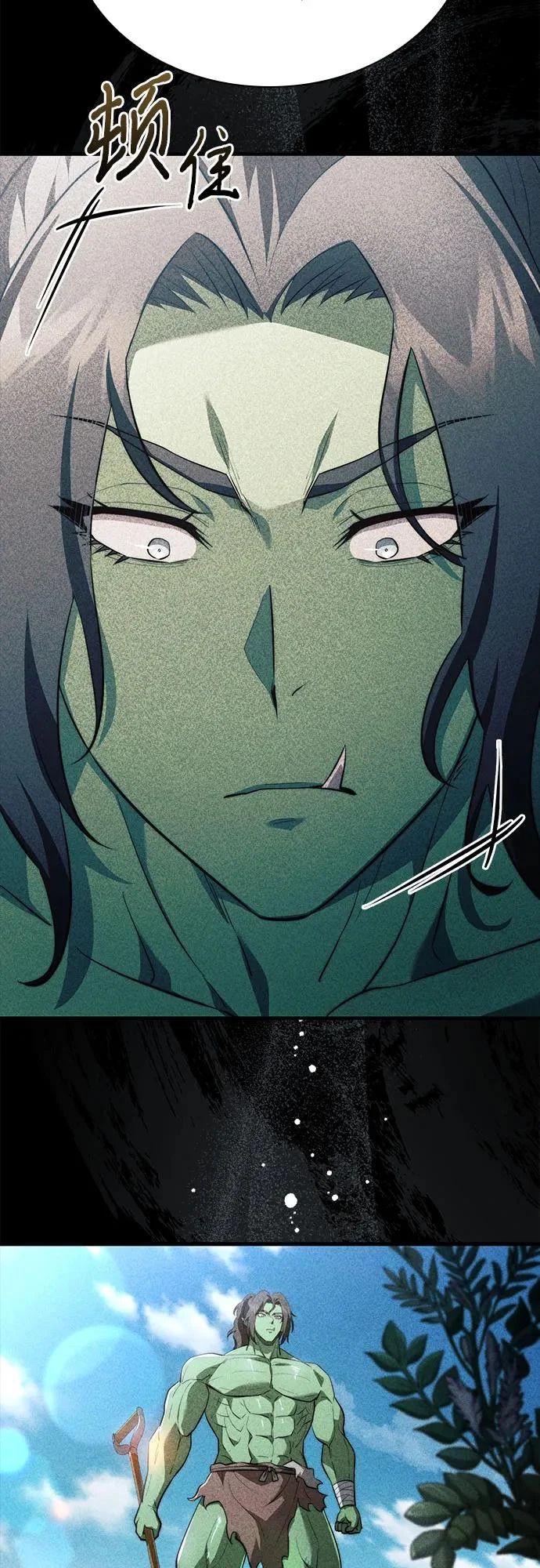 第91话 第56页