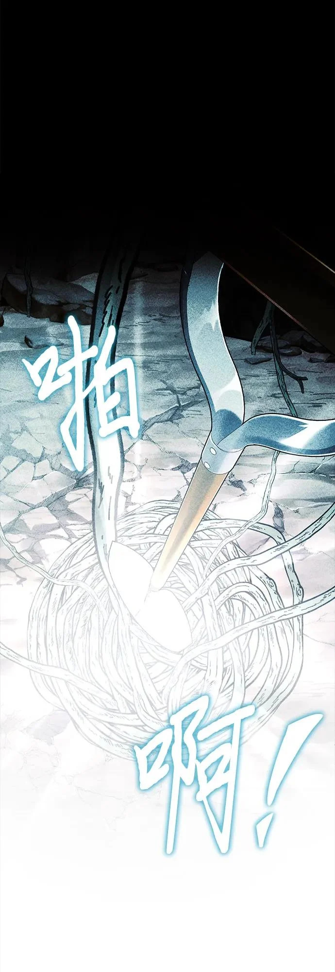 第91话 第60页