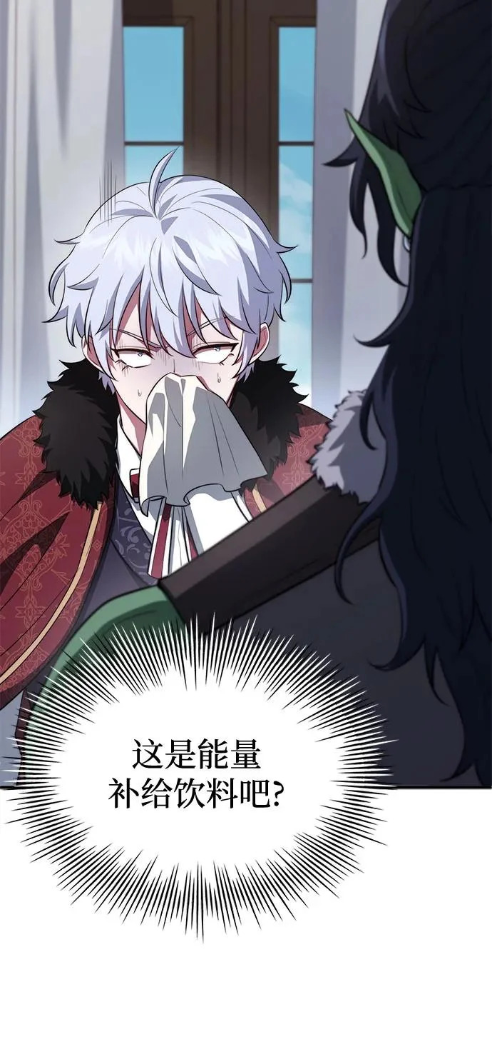 第91话 第69页