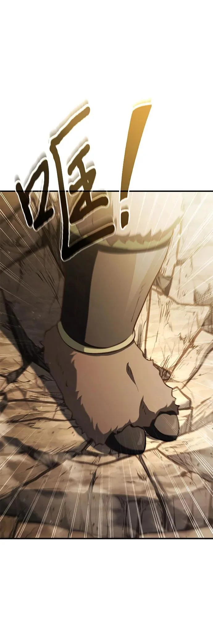 第91话 第86页