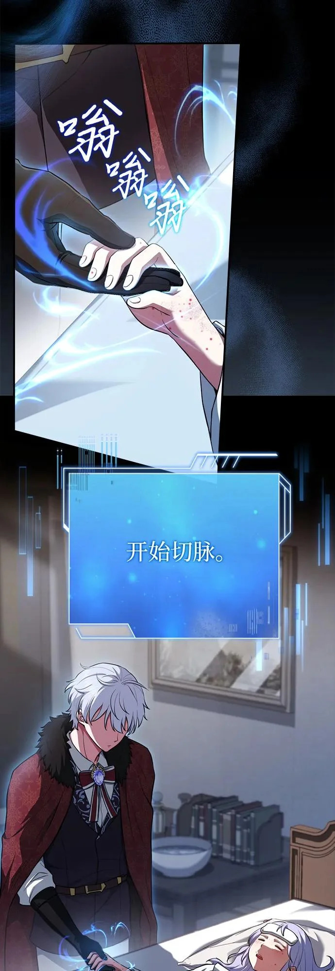 第91话 第14页