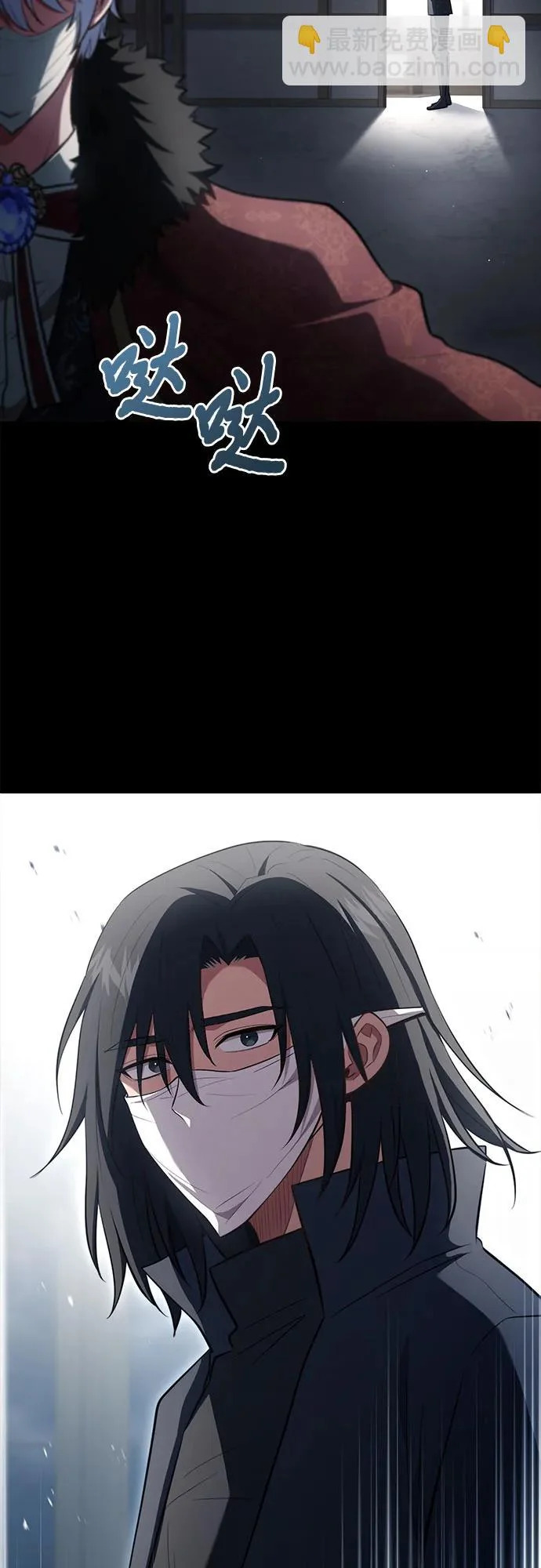 第92话 第22页