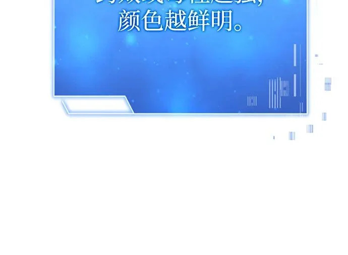 第92话 第31页