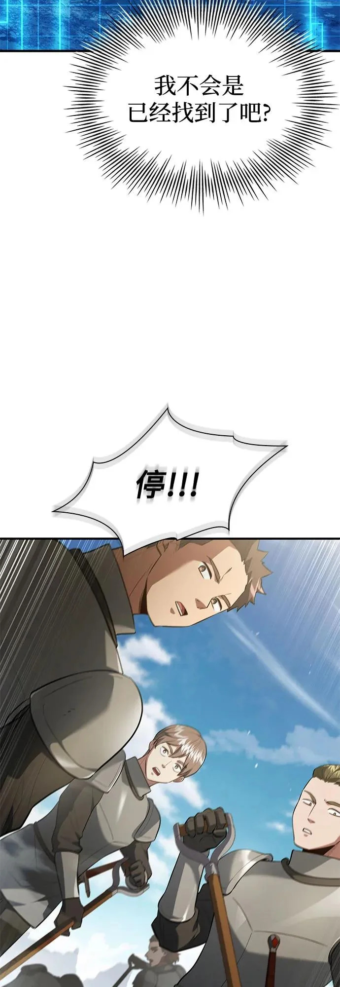 第92话 第34页