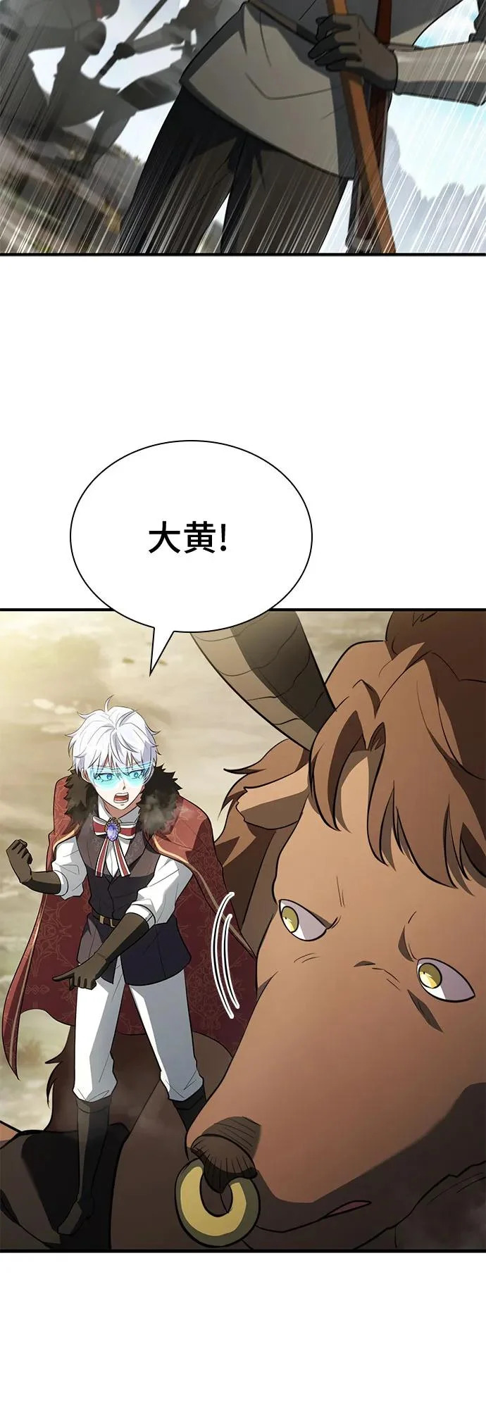 第92话 第35页