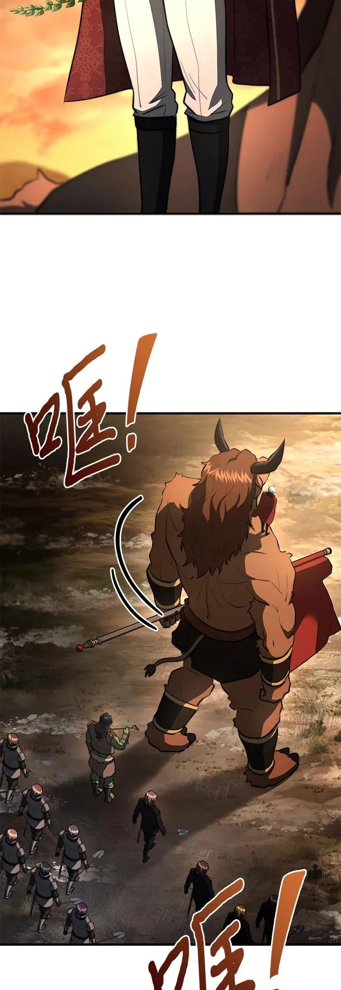 第92话 第52页