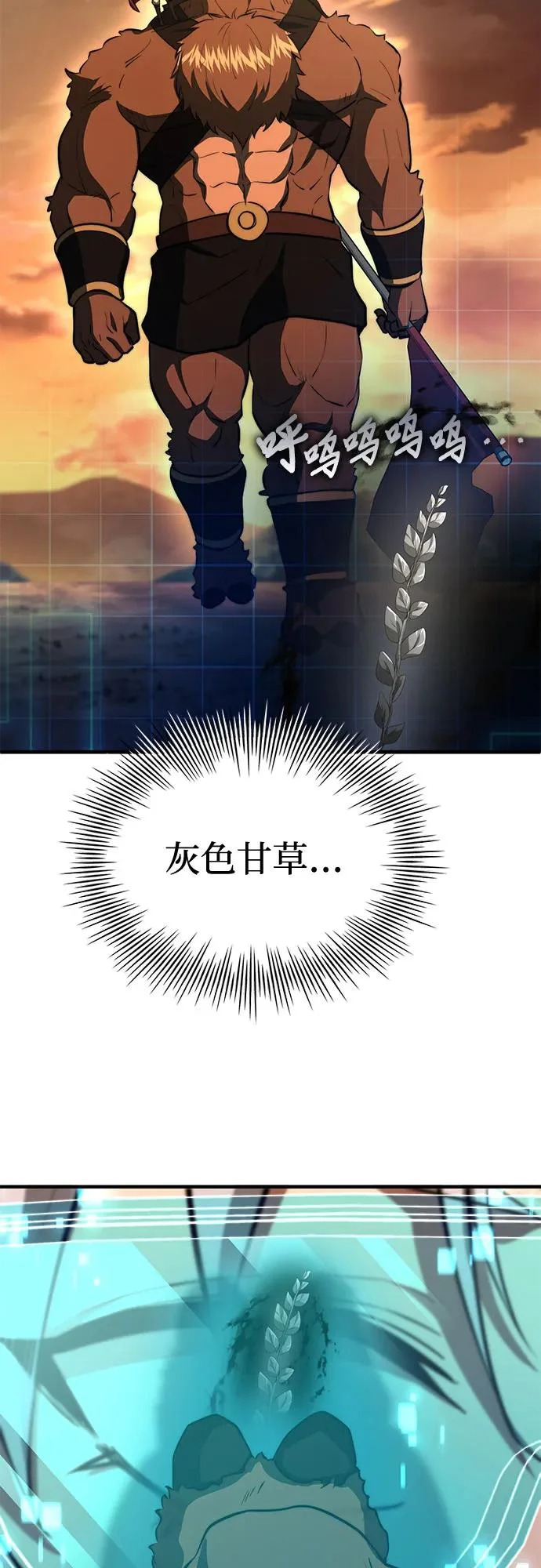 第92话 第55页
