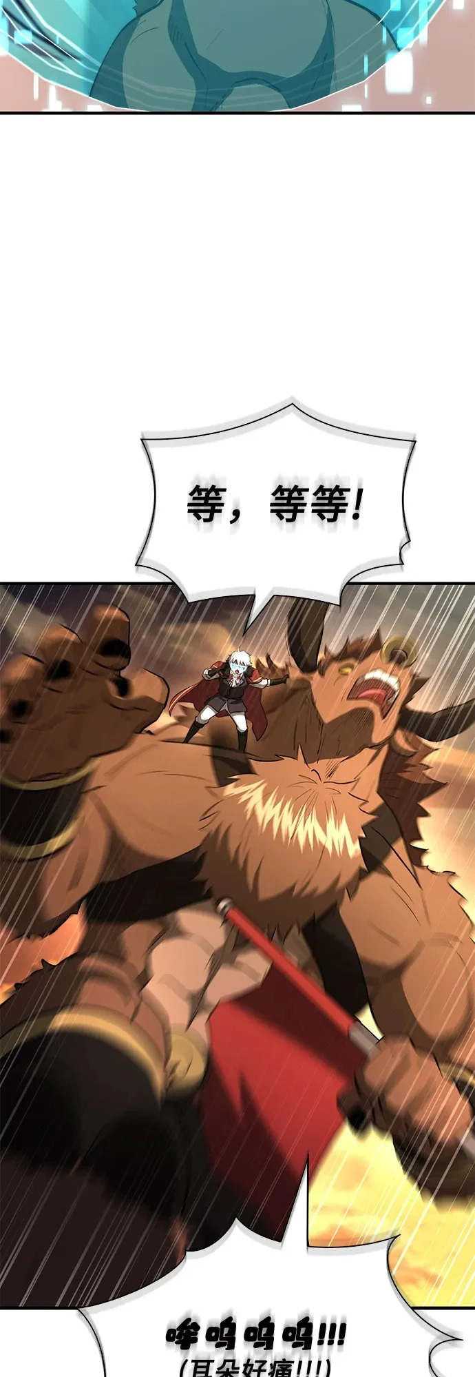 第92话 第56页