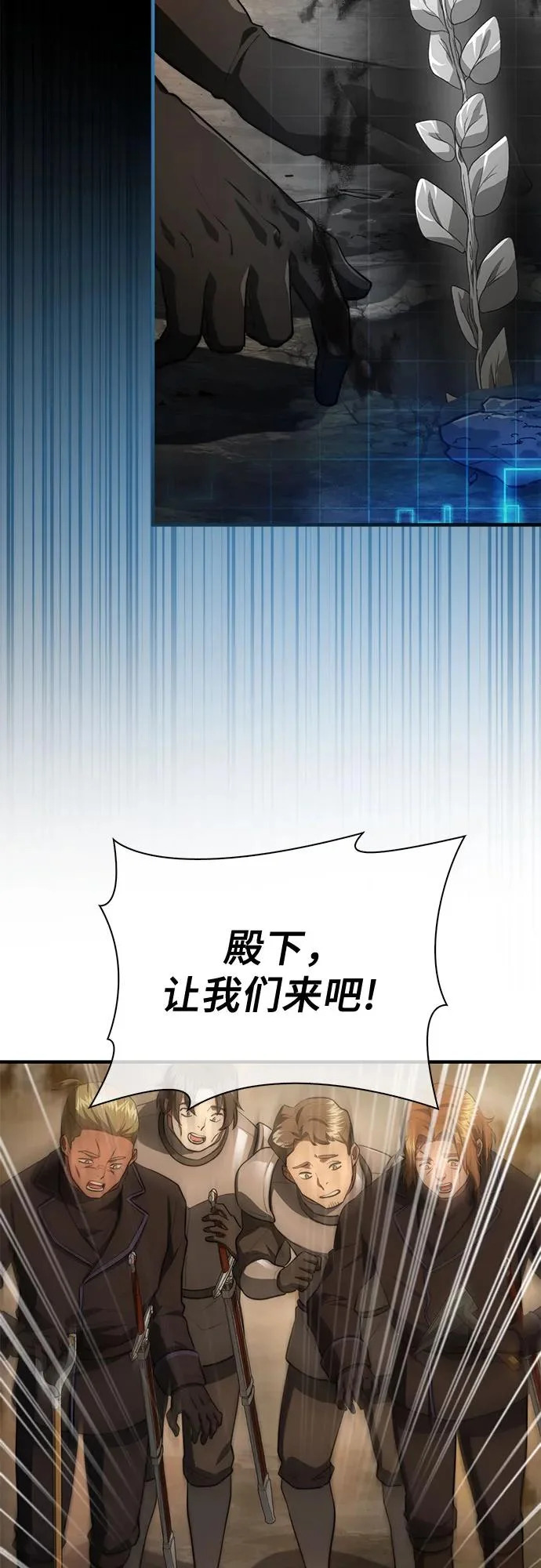 第92话 第63页