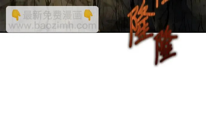第92话 第93页