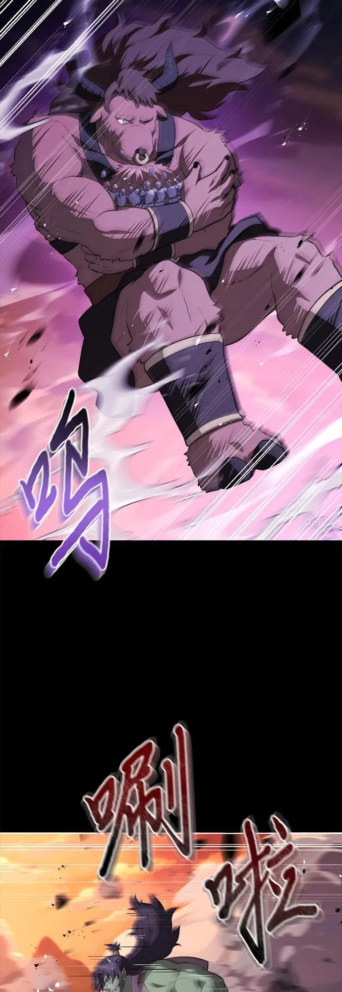 第93话 第8页