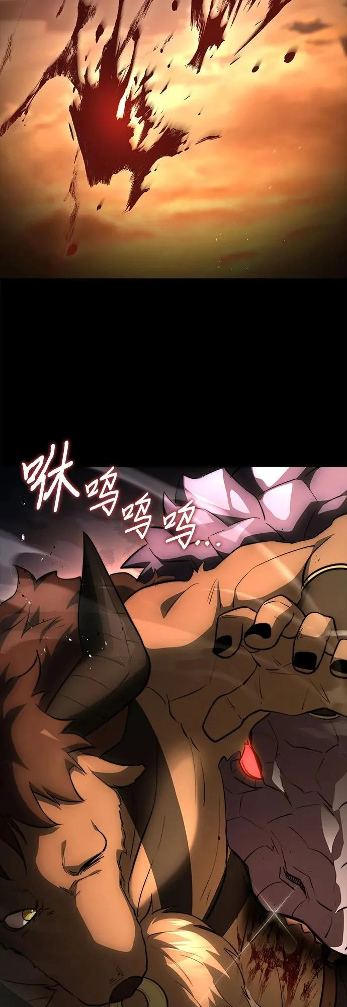 第93话 第15页