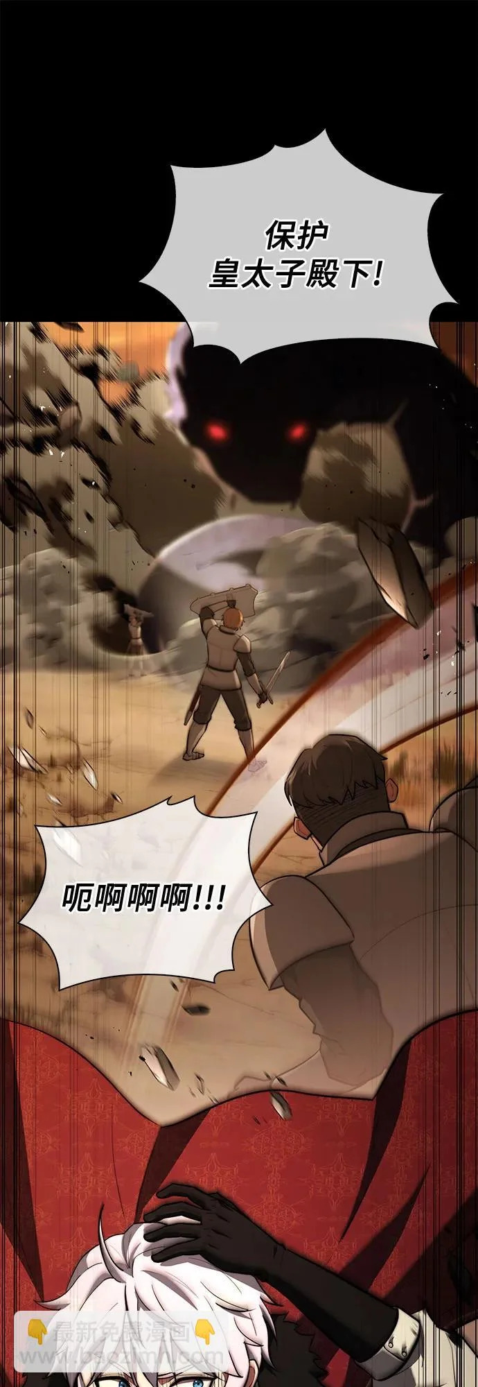 第93话 第27页