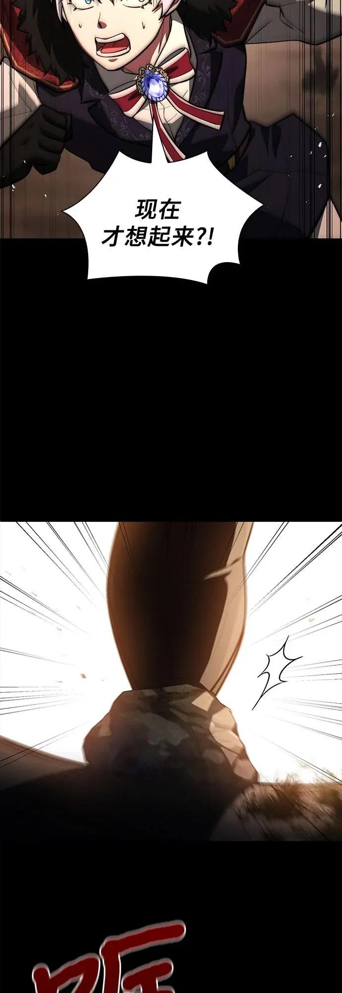 第93话 第28页