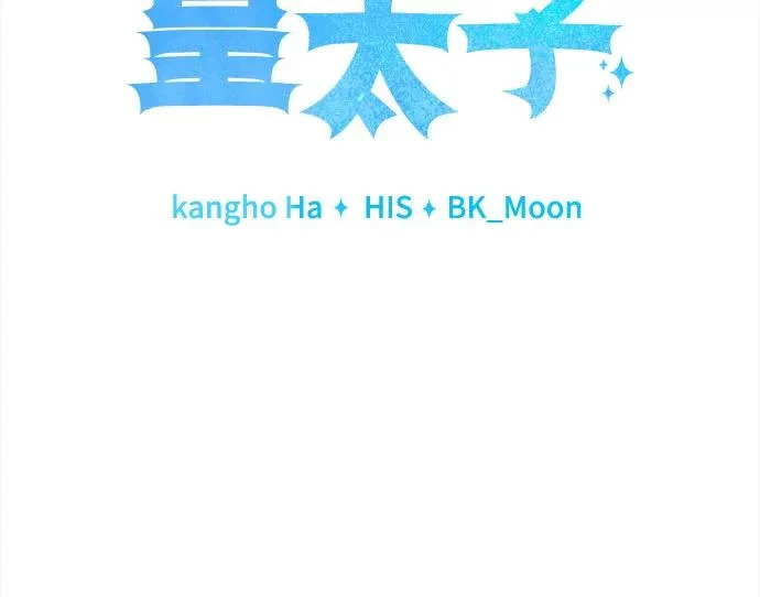 第93话 第32页