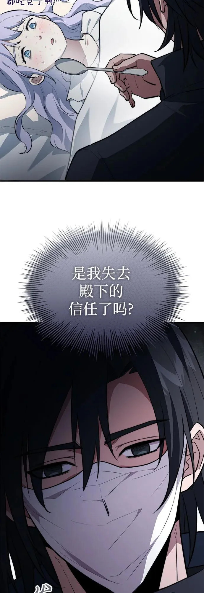 第93话 第34页