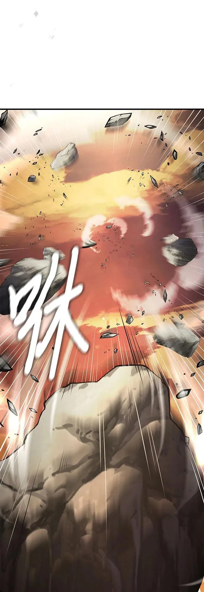 第93话 第46页