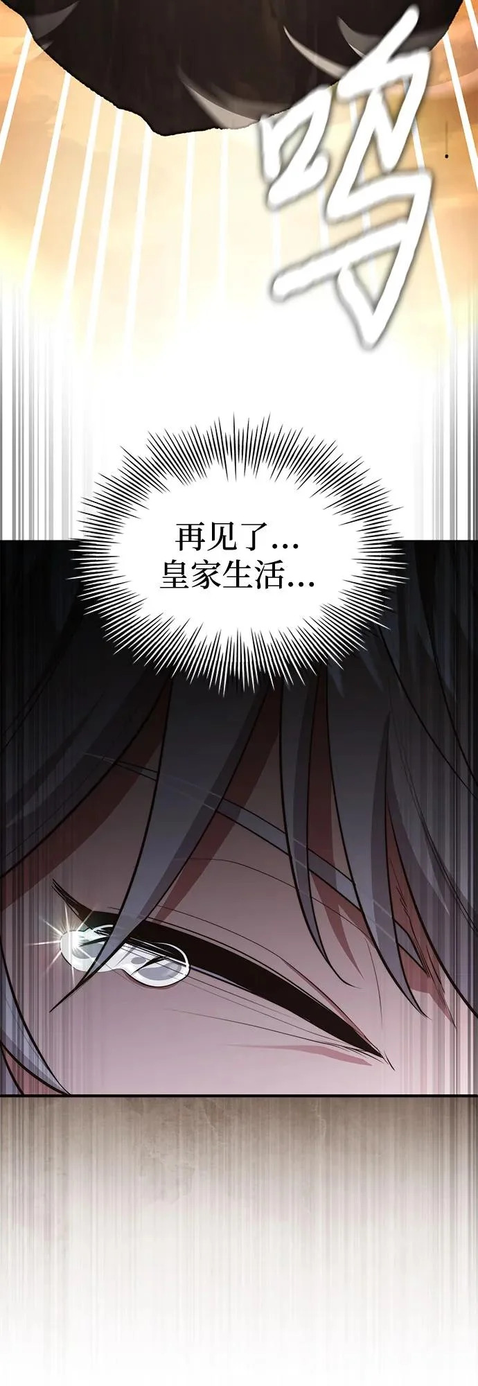 第93话 第47页