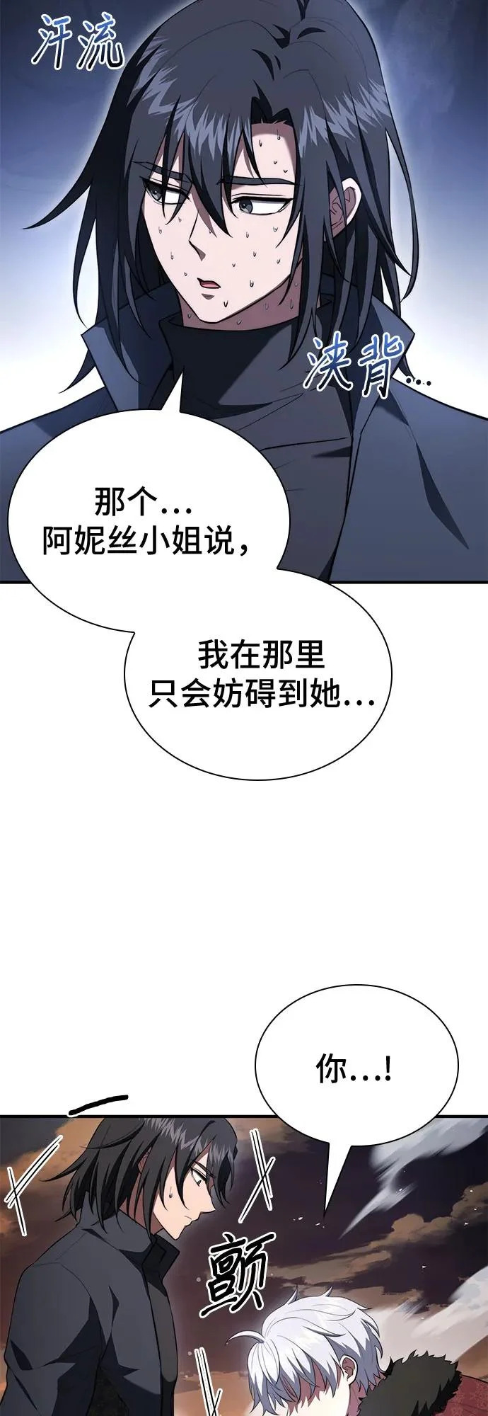 第93话 第56页