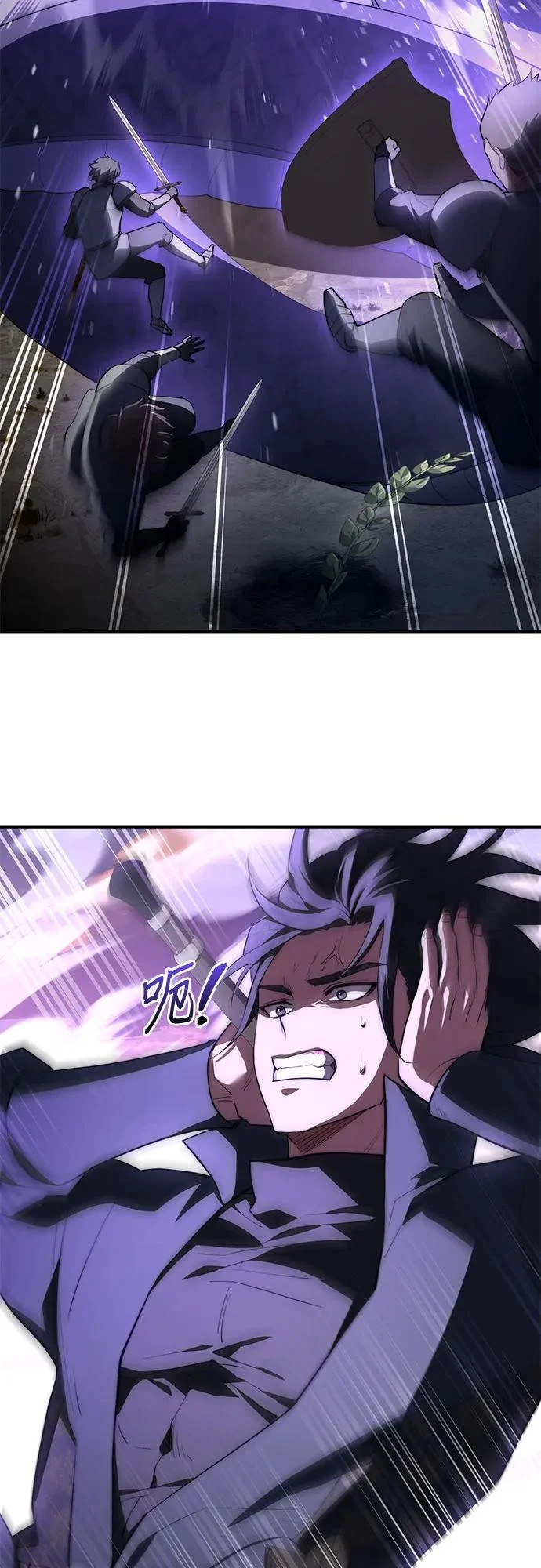 第93话 第73页