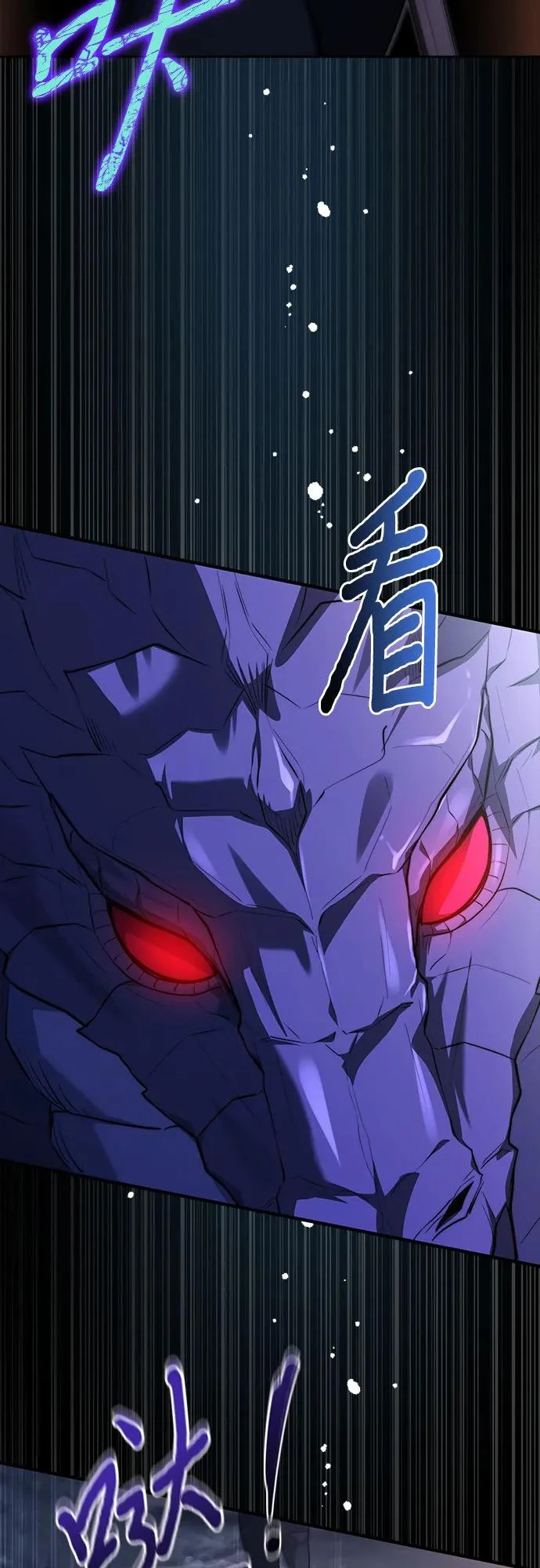 第94话 第14页