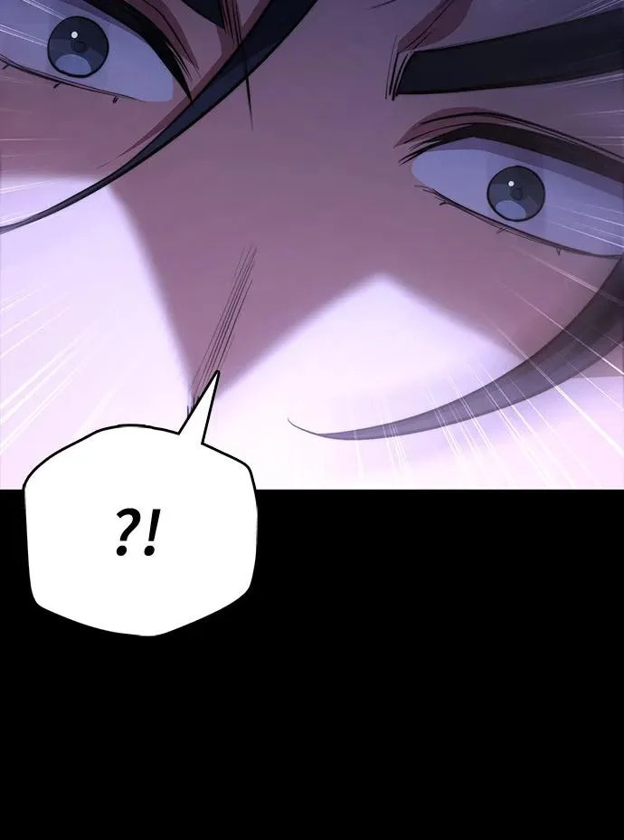 第94话 第17页