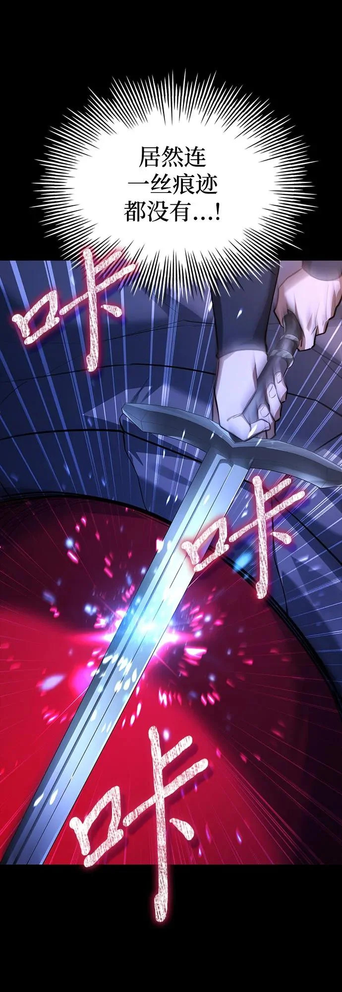 第94话 第18页