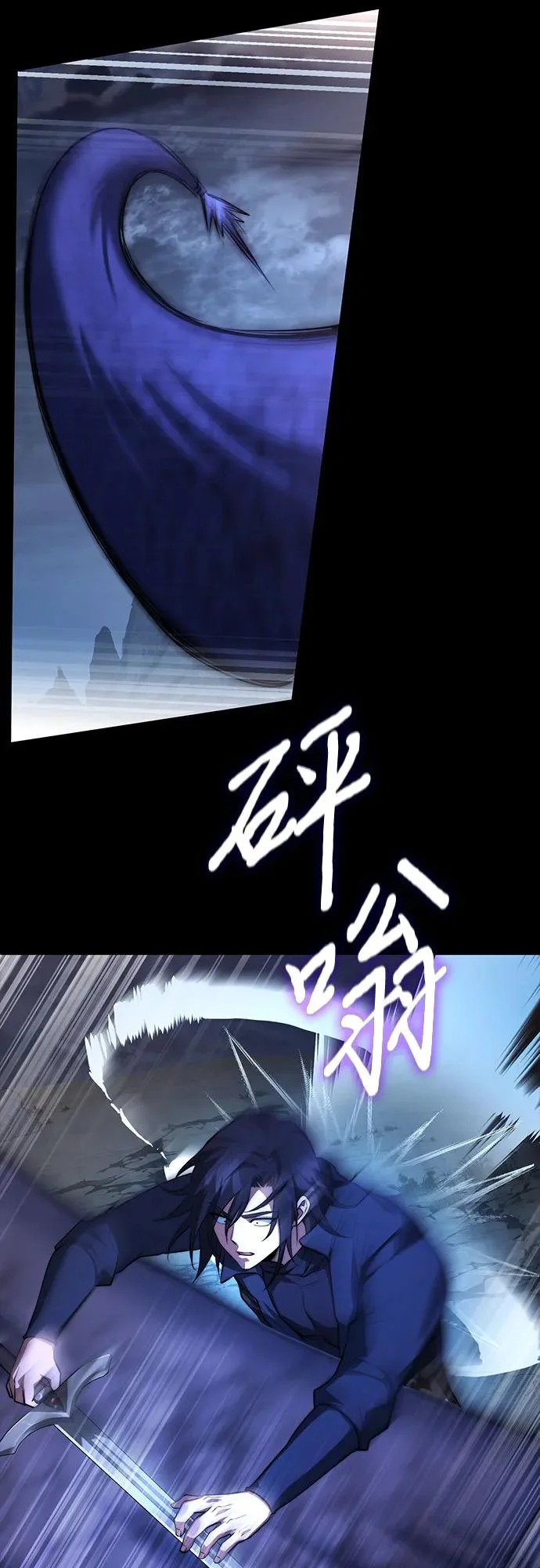第94话 第19页