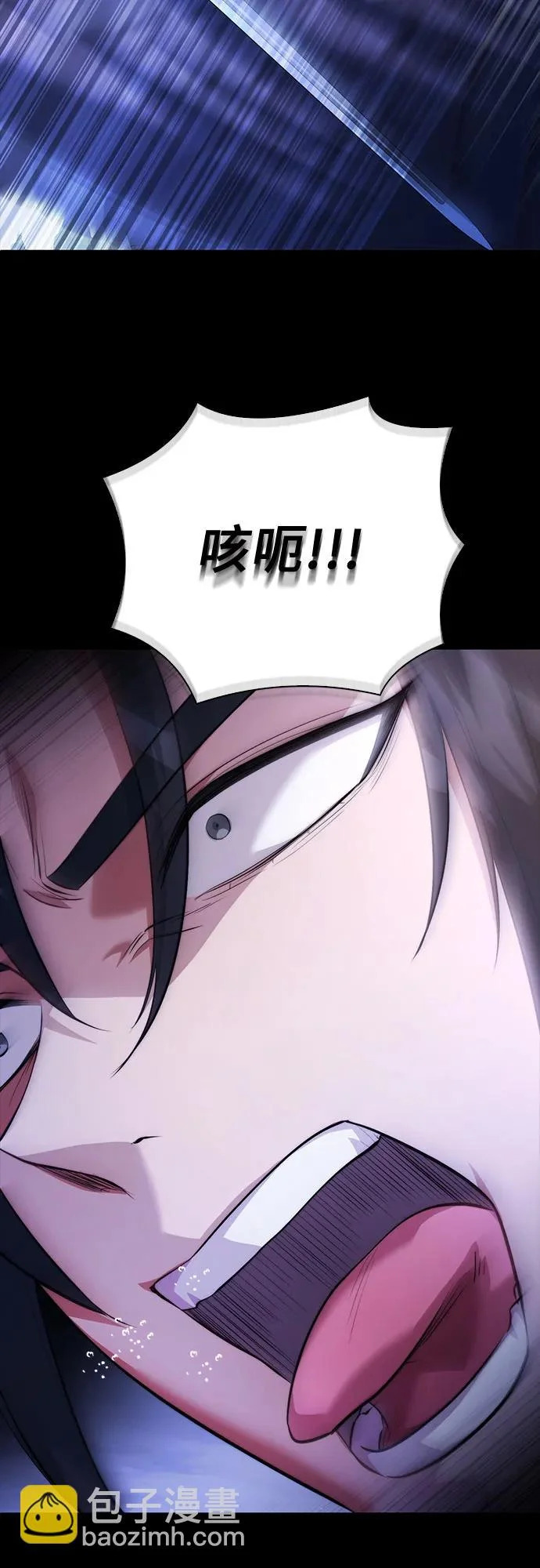 第94话 第20页