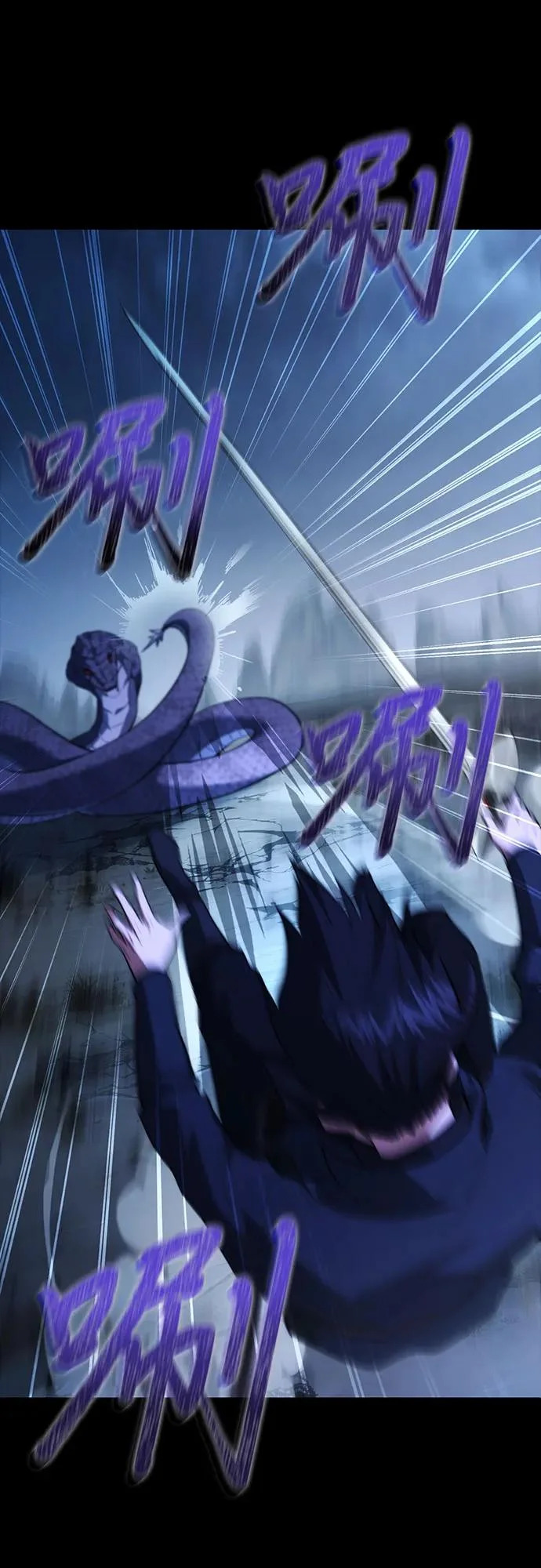 第94话 第21页