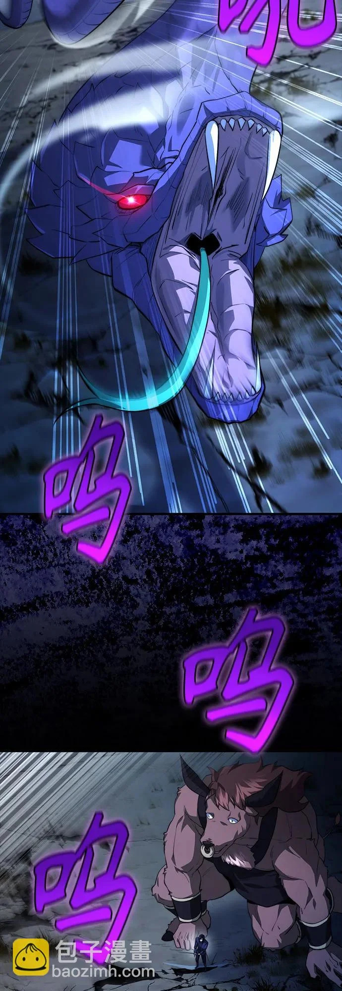 第94话 第26页