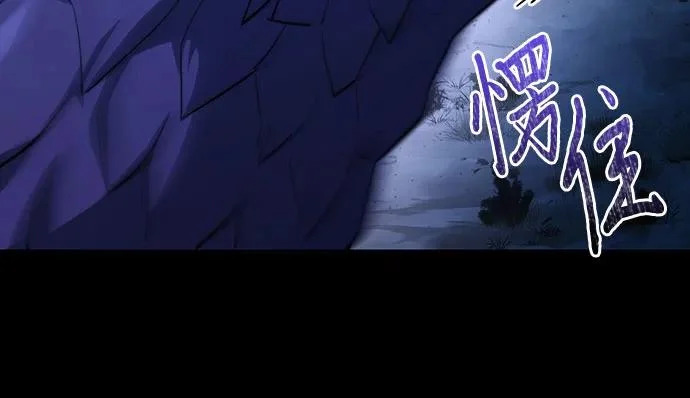 第94话 第28页