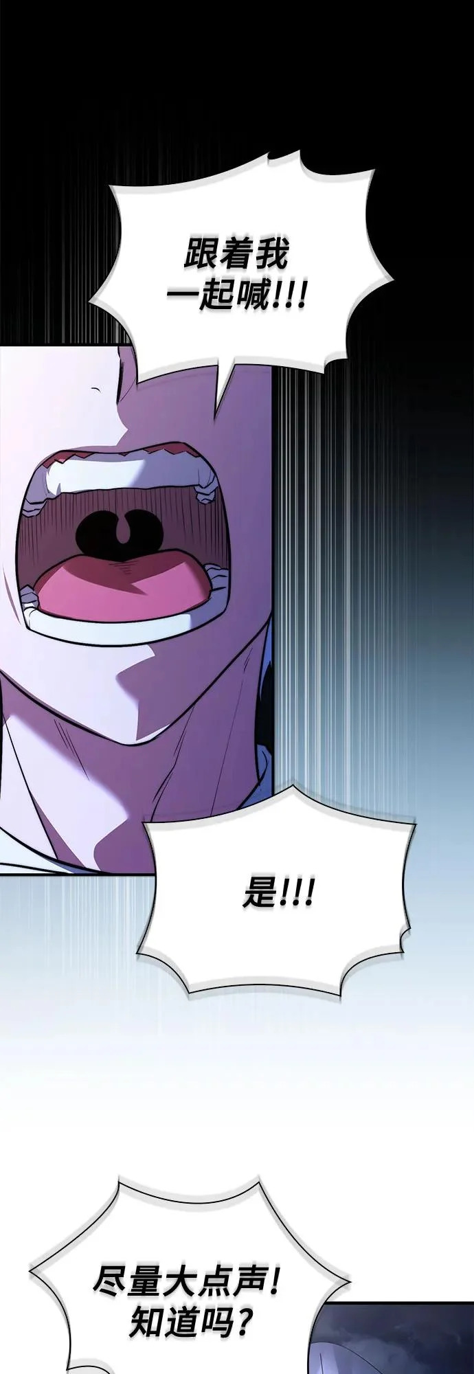 第94话 第29页