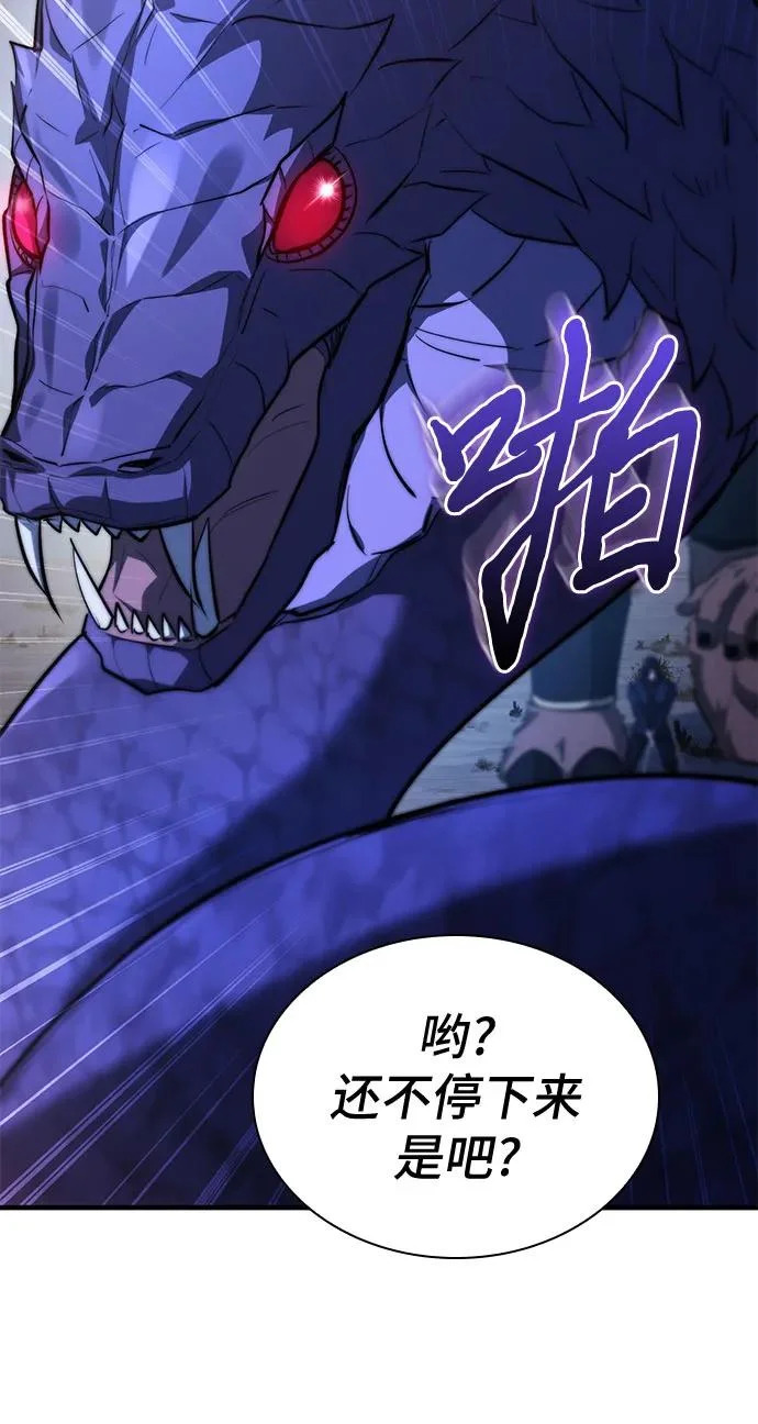 第94话 第37页