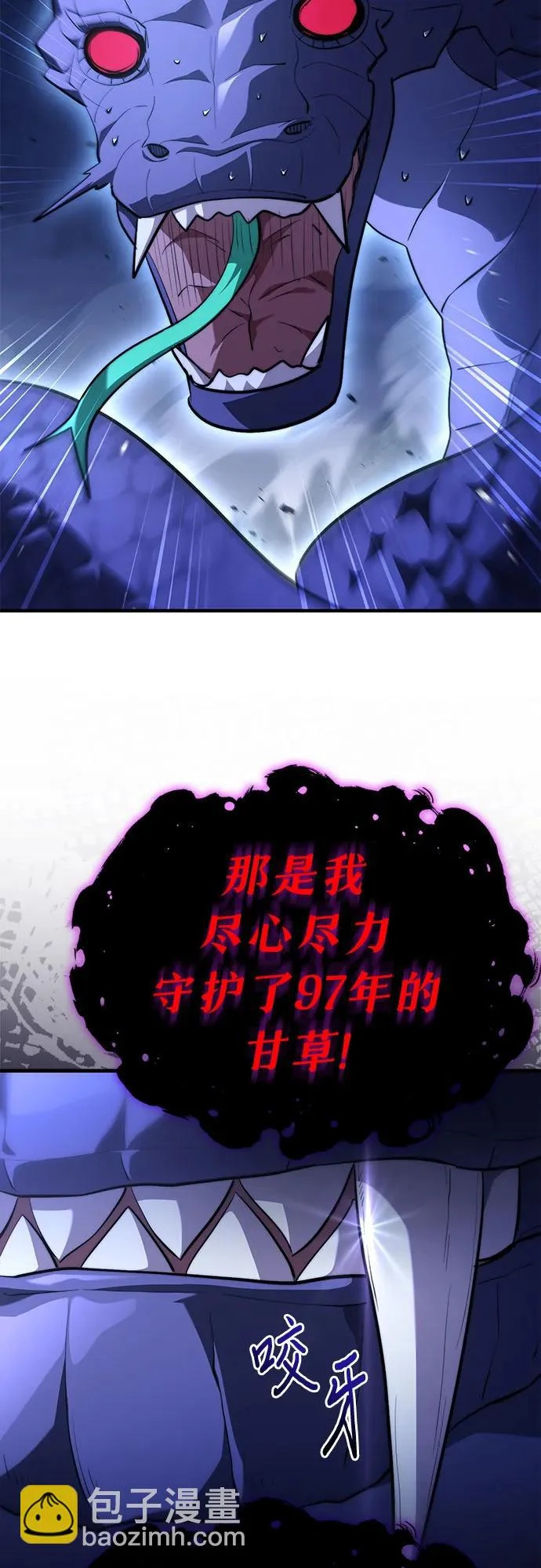 第94话 第40页