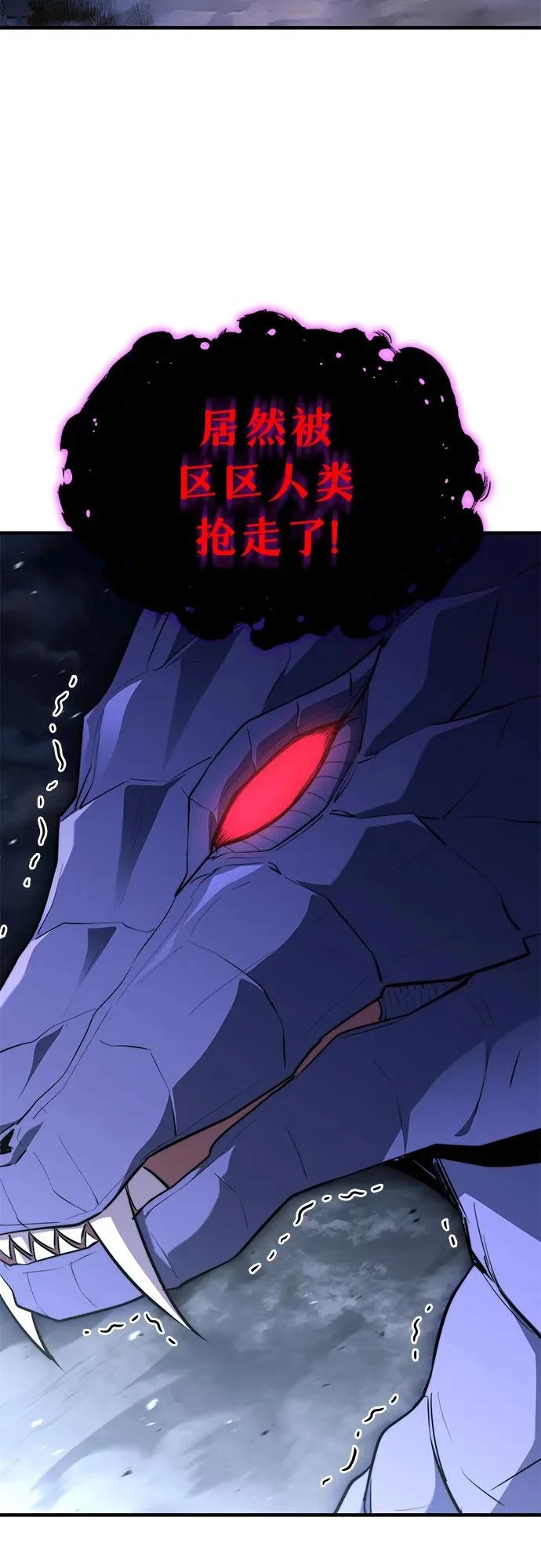 第94话 第42页
