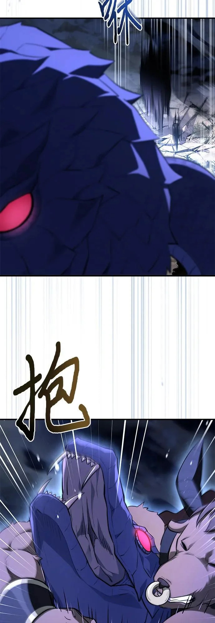 第94话 第45页