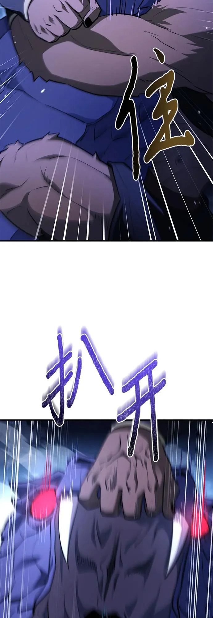 第94话 第46页