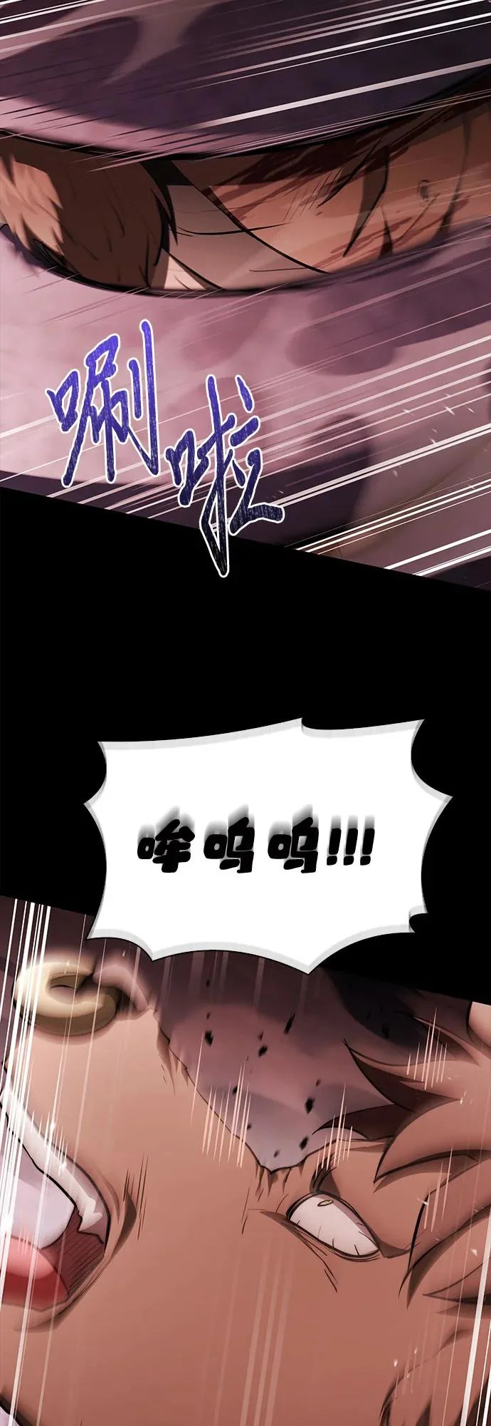 第94话 第49页