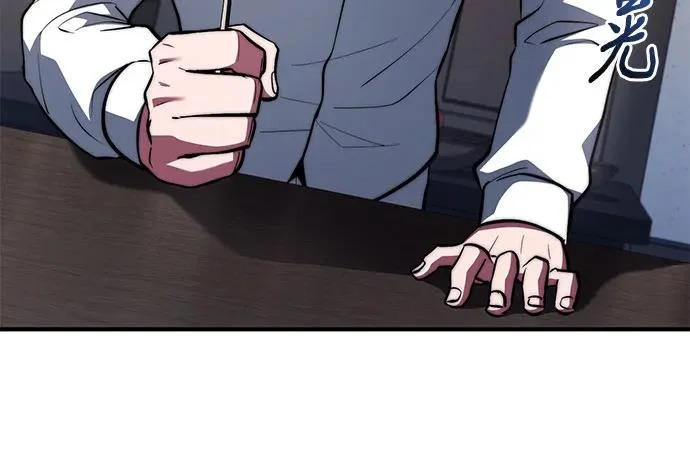 第94话 第83页