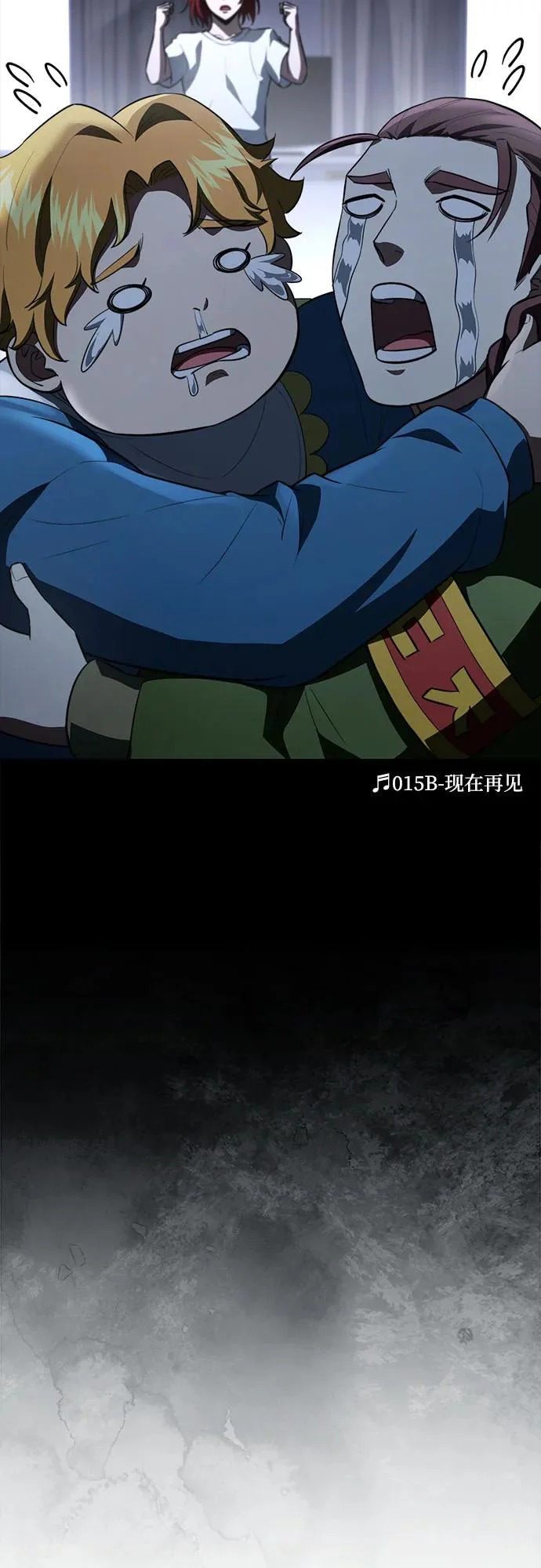 第95话 第15页