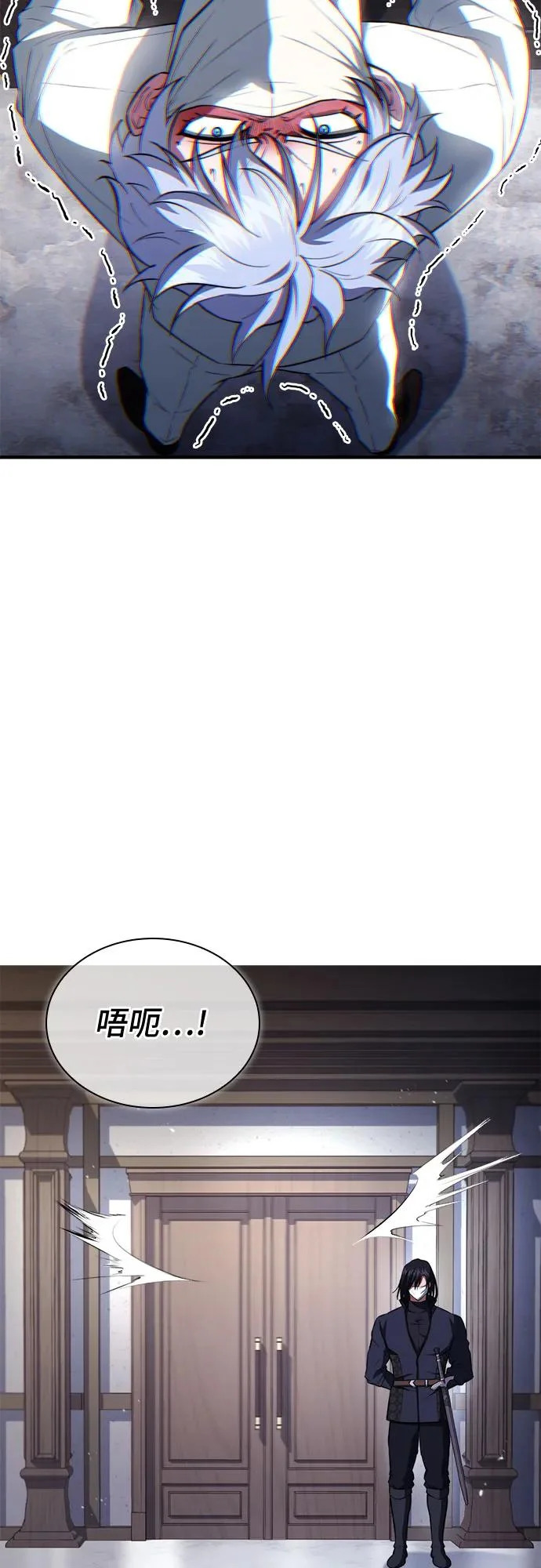 第95话 第27页