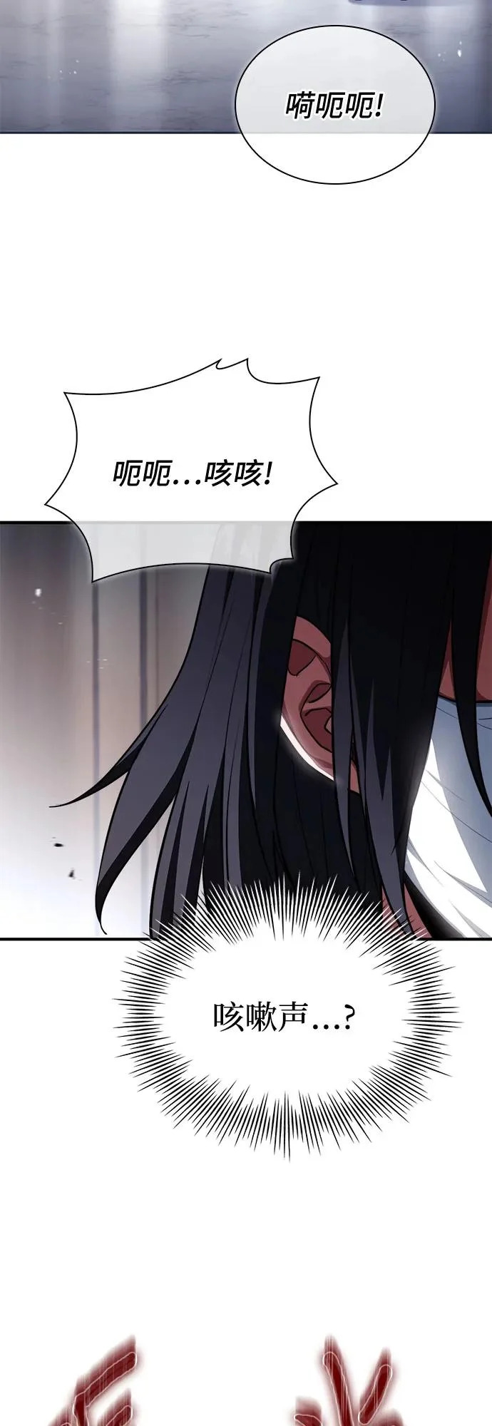 第95话 第28页
