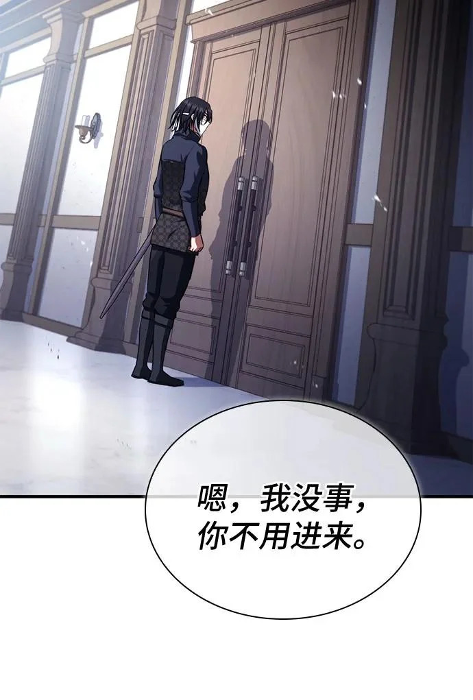 第95话 第30页