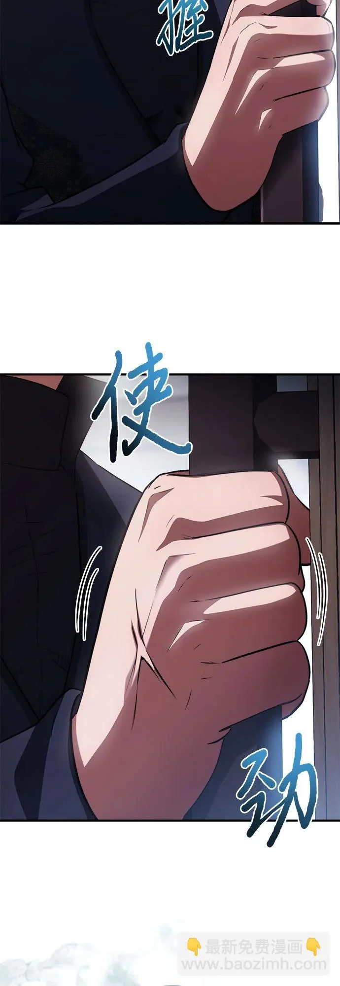 第95话 第33页